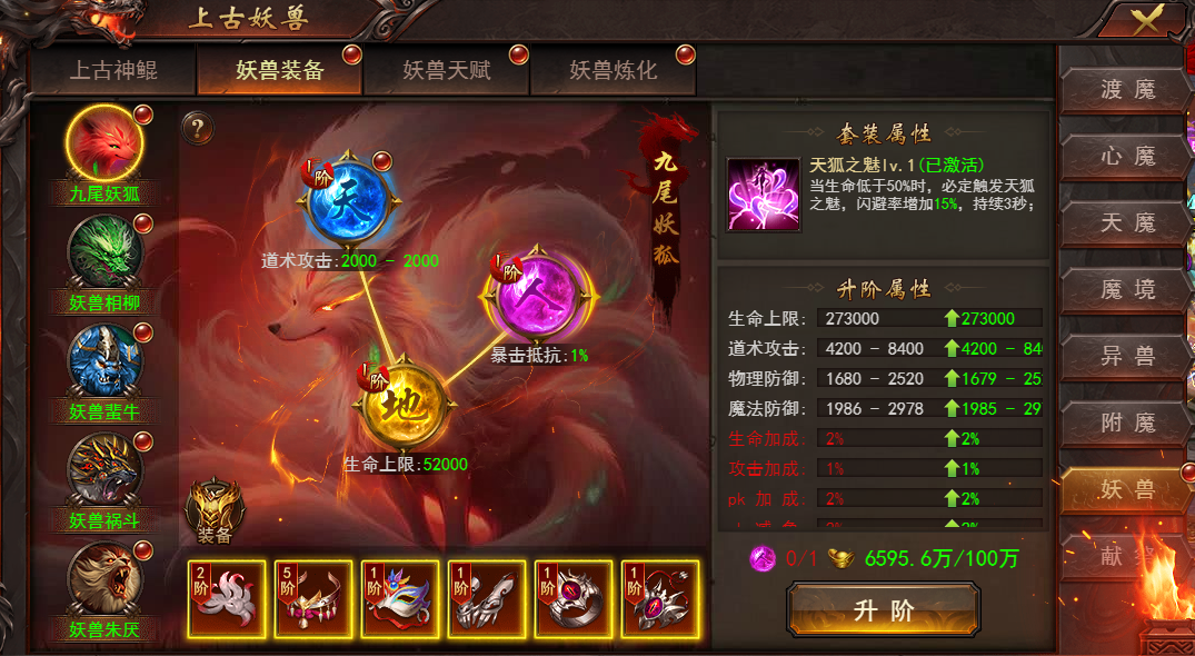 彩虹游戏
