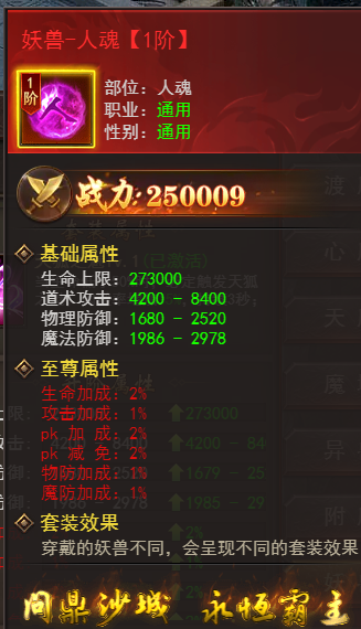 维京传奇官网