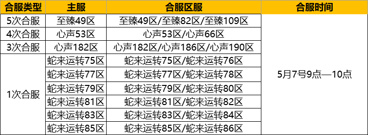 企业微信截图_17465319062192.png