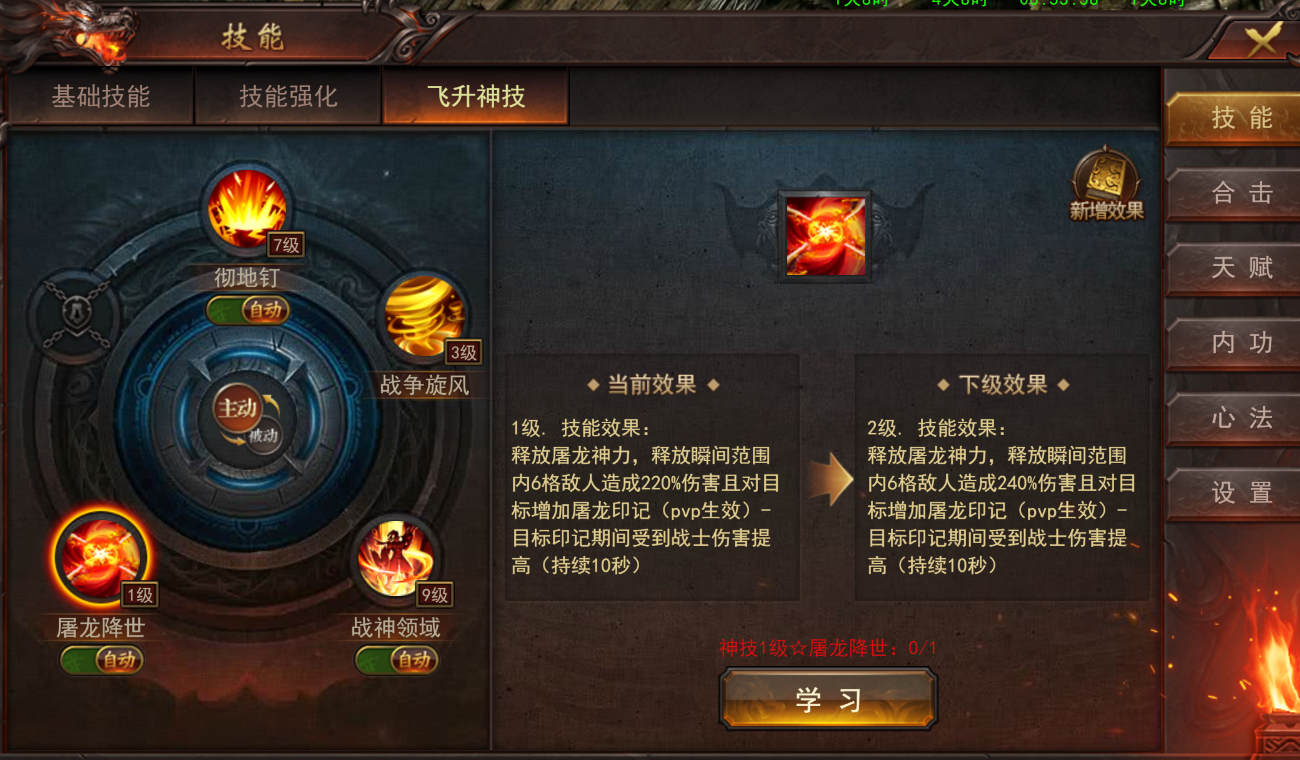 维京传奇官网