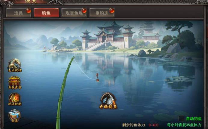 王者之心2