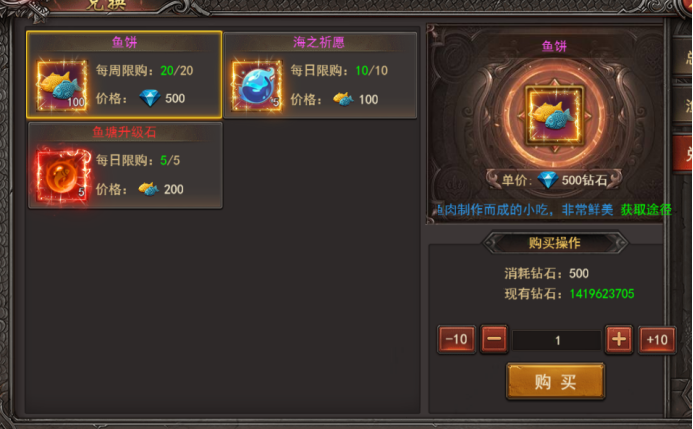 王者之心2官网