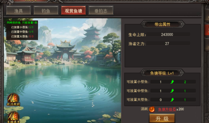 王者之心2官网