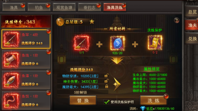 王者之心2官网