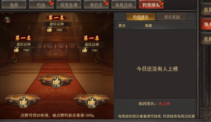 王者之心2官网