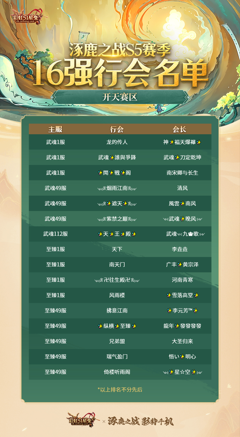 开天-16.jpg