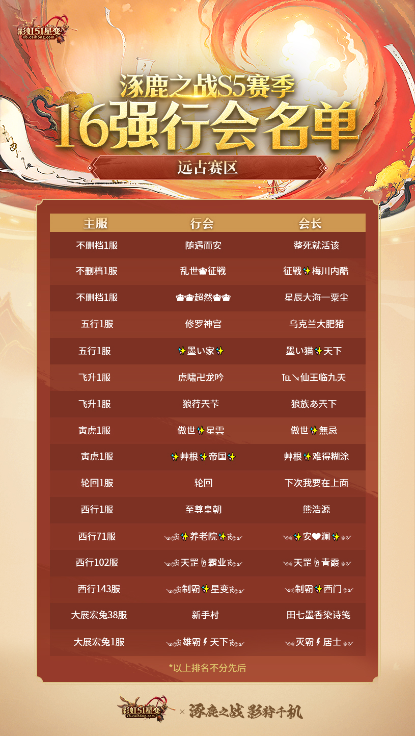远古16.jpg