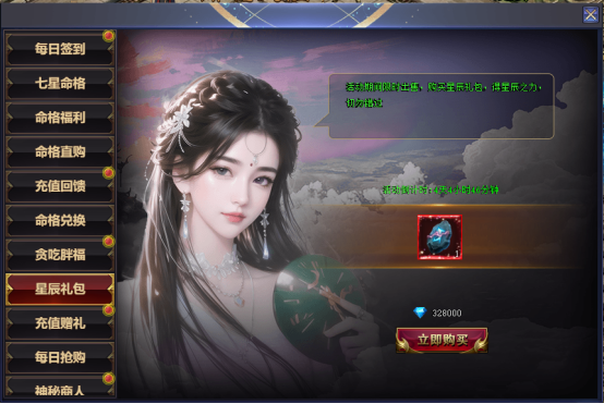 企业微信截图_17495549613880.png