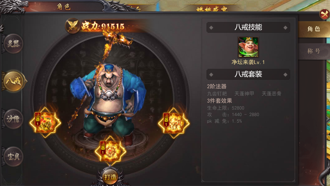 维京传奇官网