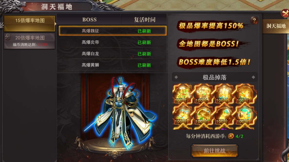 维京传奇官网