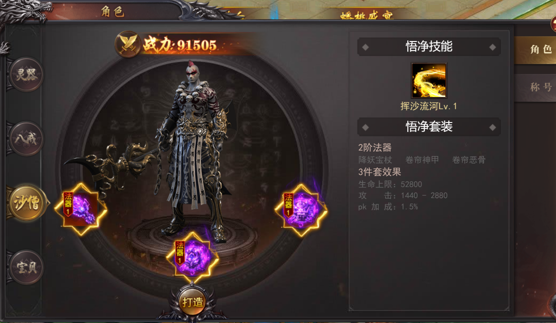 维京传奇官网