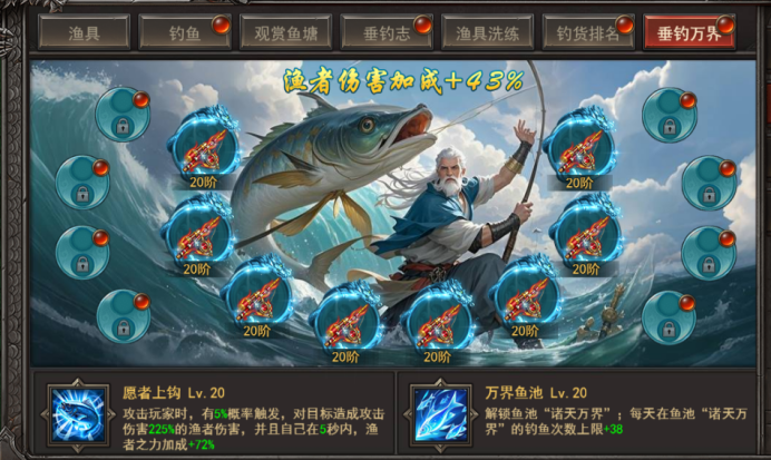 王者之心2官网