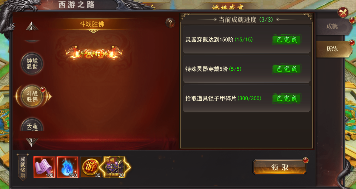 维京传奇官网