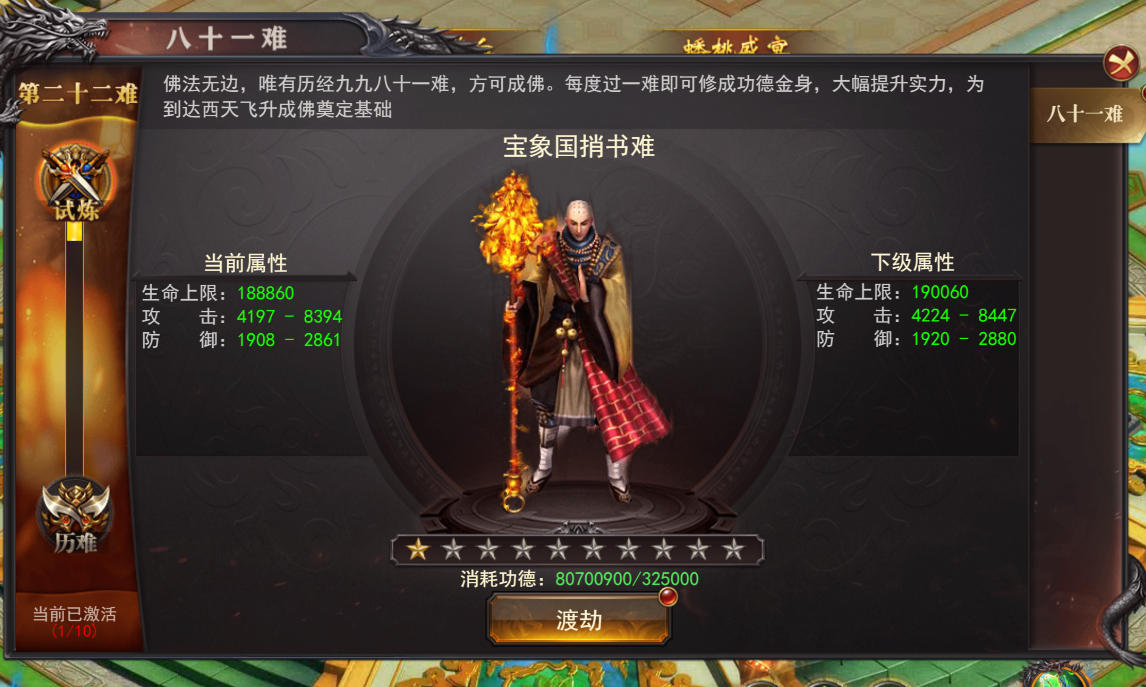 维京传奇官网