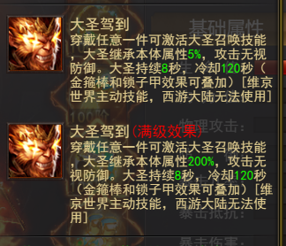 维京传奇网页游戏