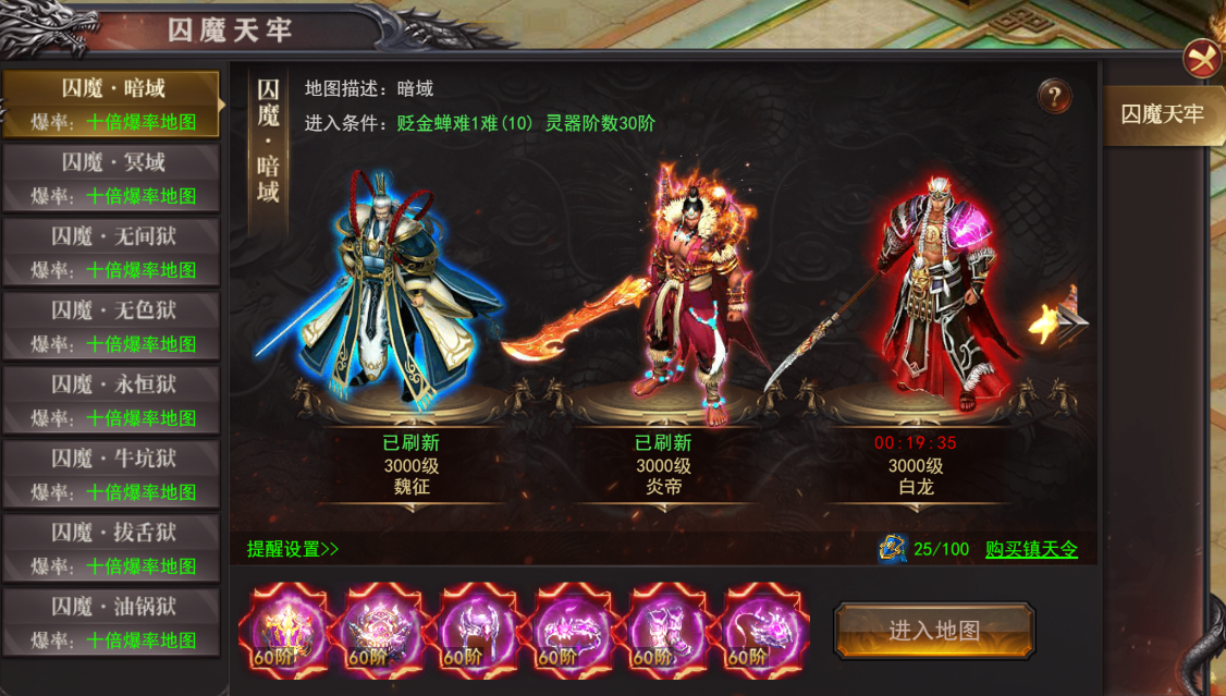 维京传奇官网