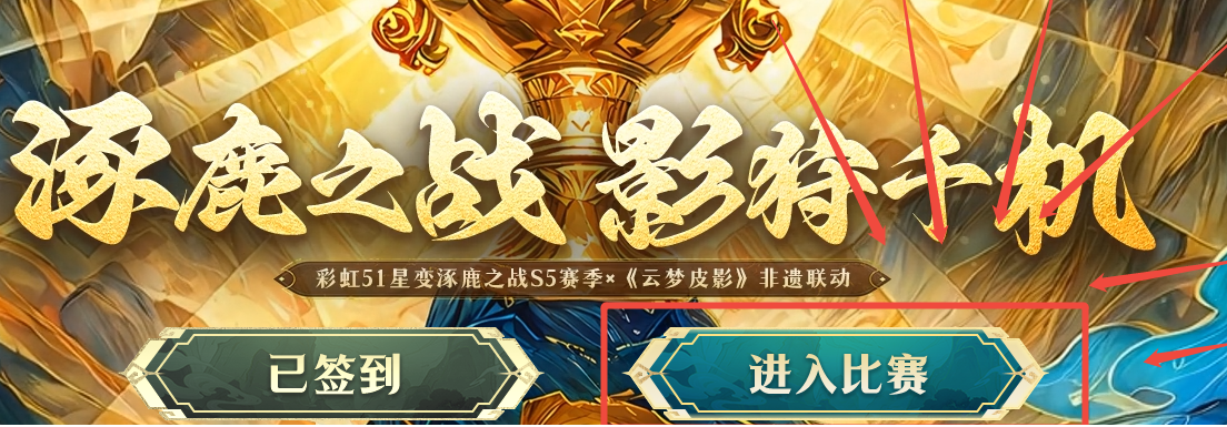 企业微信截图_17497313404980.png