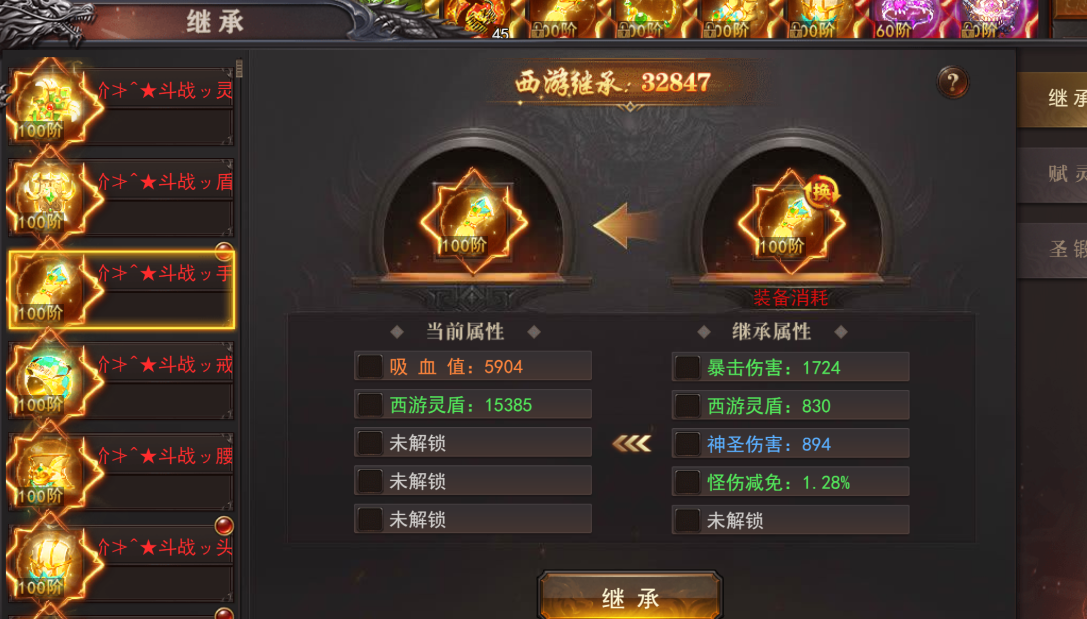 维京传奇