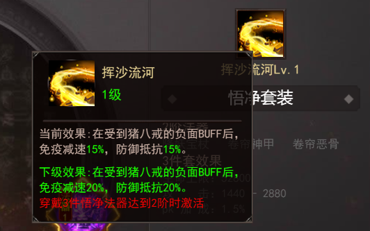 维京传奇官网