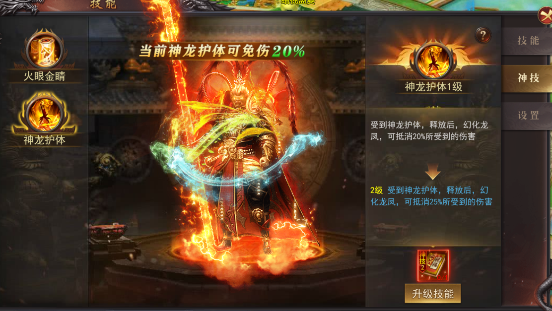 维京传奇官网