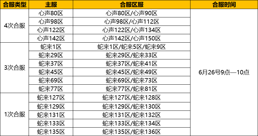 企业微信截图_1750815549120.png