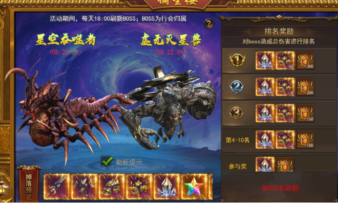 王者之心2