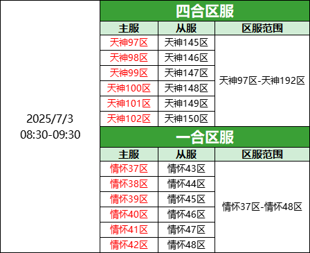 企业微信截图_17514236178707.png
