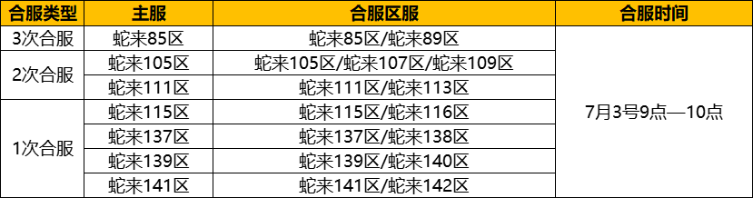 企业微信截图_17514222635255.png