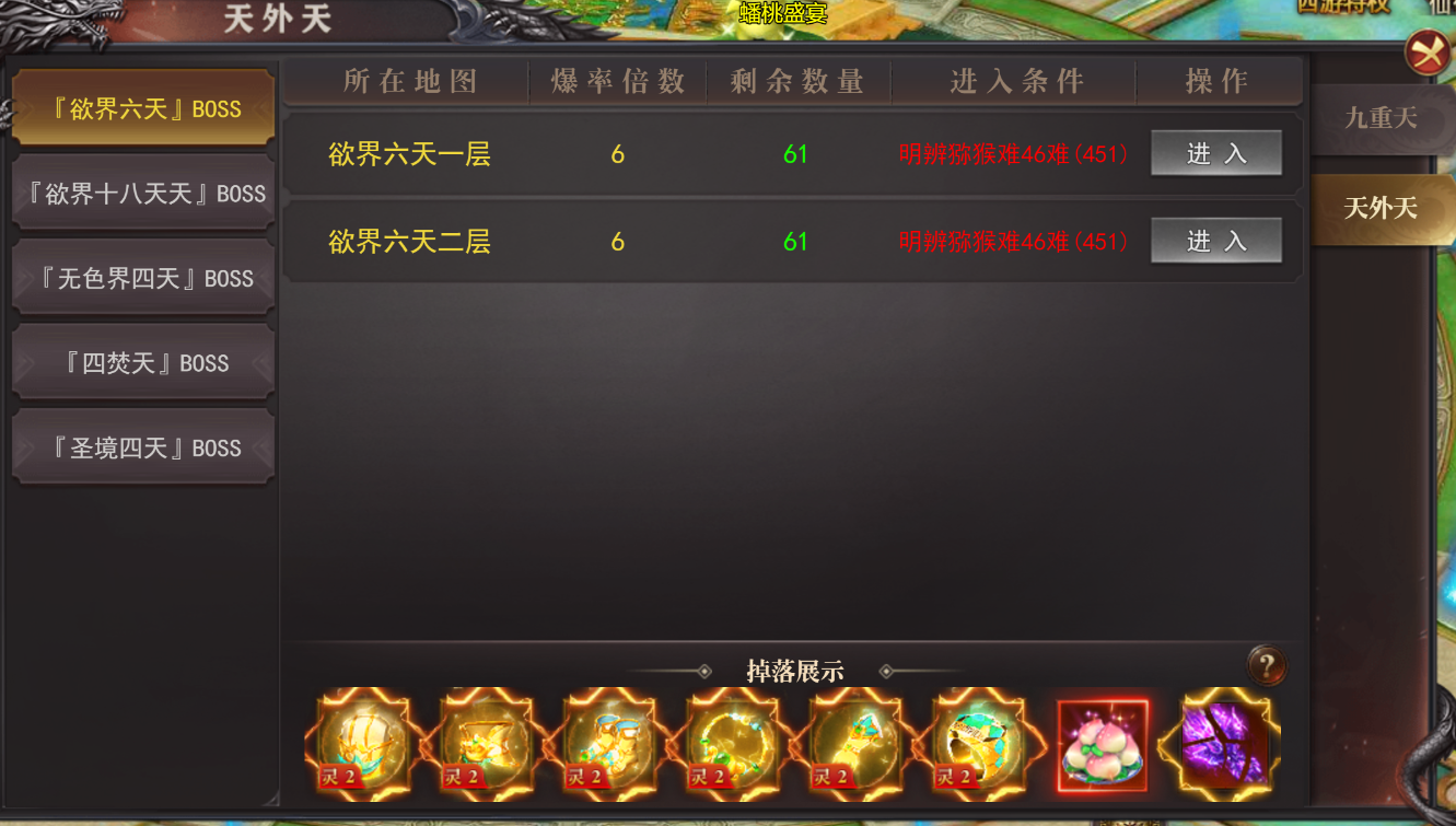 维京传奇官网