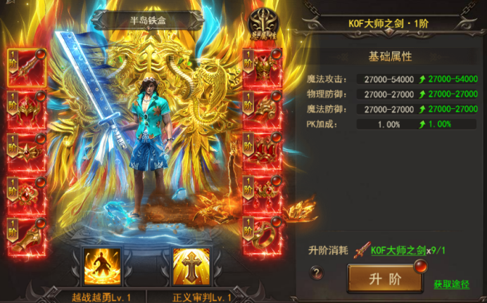 51王者之心2