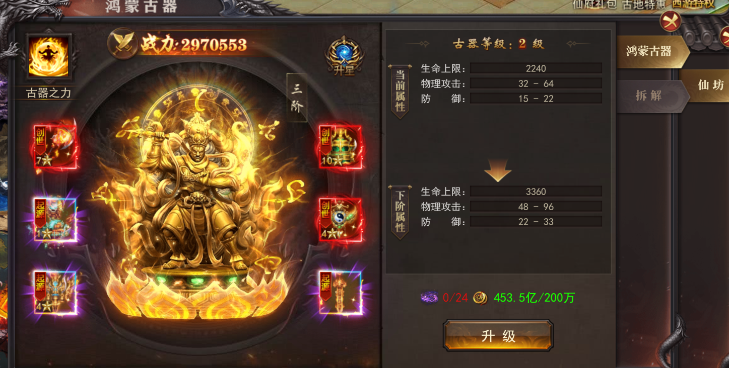 51游戏