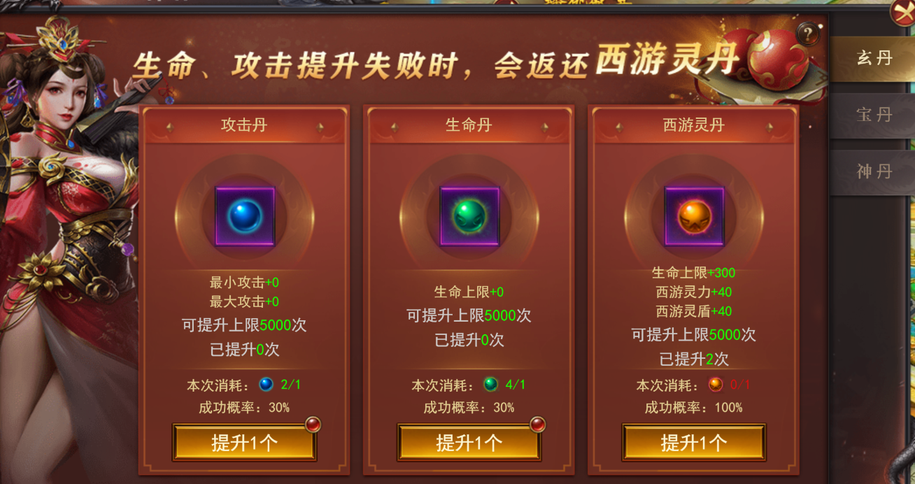 维京传奇网页游戏