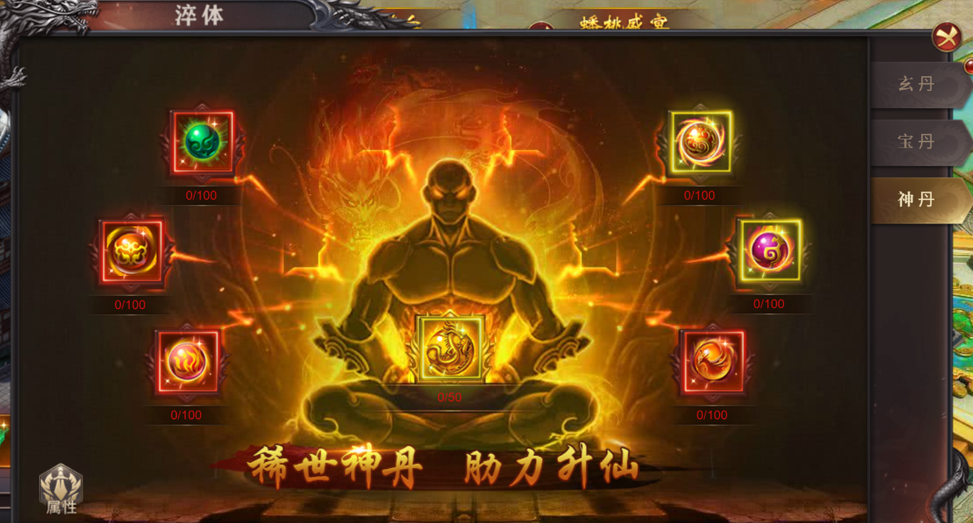 维京传奇