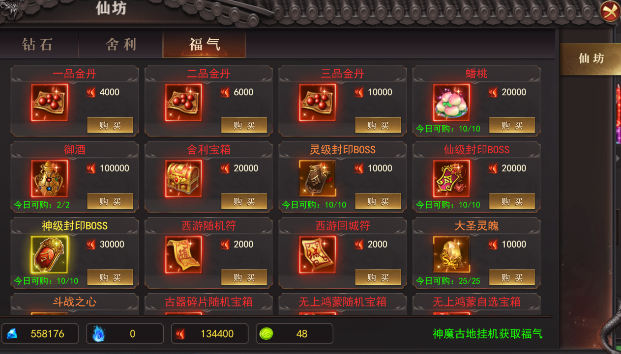维京传奇官网