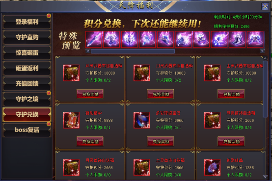 企业微信截图_17526716396905.png