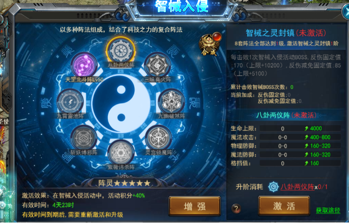 王者之心2官网