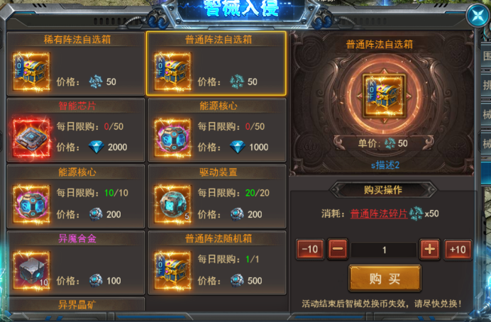 王者之心2