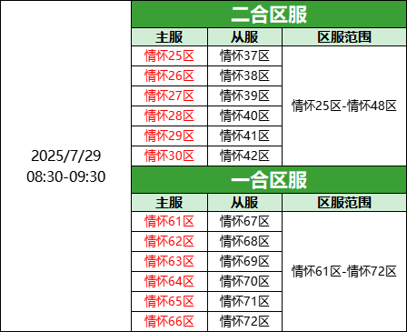 企业微信截图_17536852461433.png