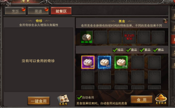 彩虹王者之心2