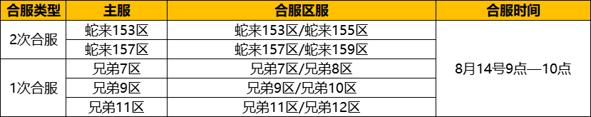 企业微信截图_1755082600193.png