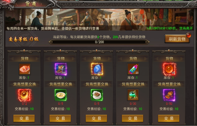 王者之心2官网