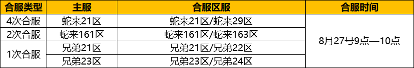 企业微信截图_17561716431489.png