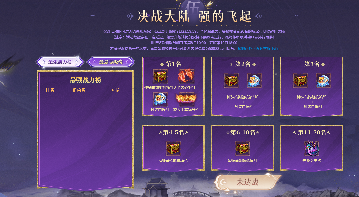 企业微信截图_17563436984147.png