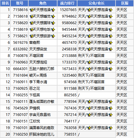 企业微信截图_17563440631326.png