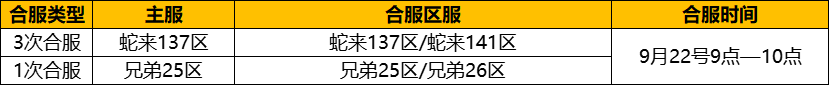 企业微信截图_17575747498386.png