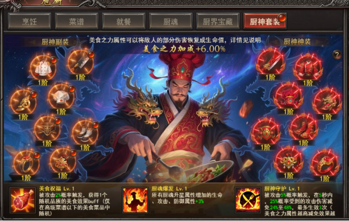 51王者之心2