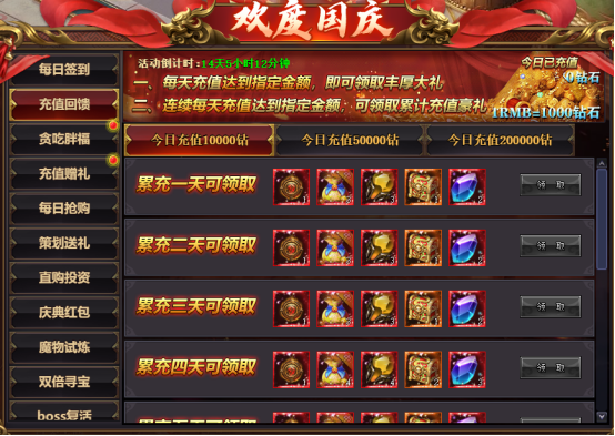 彩虹51星变官网