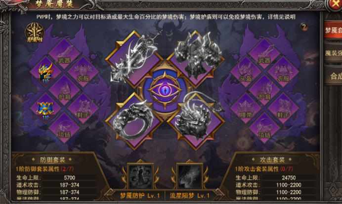 王者之心2官网
