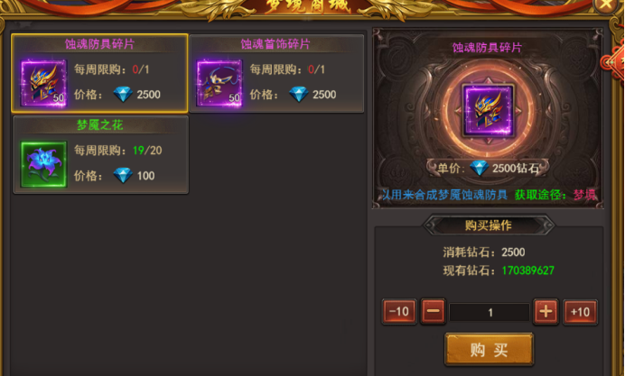 王者之心2官网