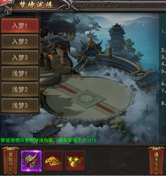 王者之心2